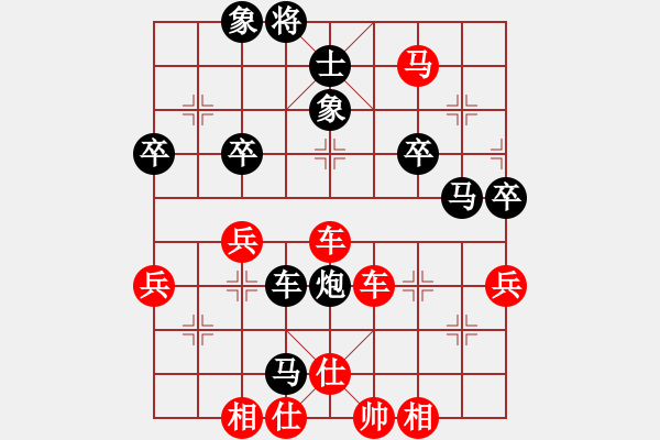 象棋棋譜圖片：風(fēng) x格和heKK珊珊 - 步數(shù)：58 