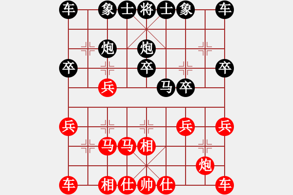 象棋棋譜圖片：寬廣(8段)-負(fù)-重塑金身(6段) - 步數(shù)：20 