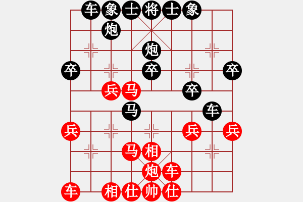 象棋棋譜圖片：寬廣(8段)-負(fù)-重塑金身(6段) - 步數(shù)：30 