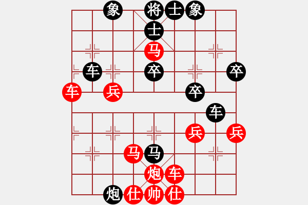 象棋棋譜圖片：寬廣(8段)-負(fù)-重塑金身(6段) - 步數(shù)：40 