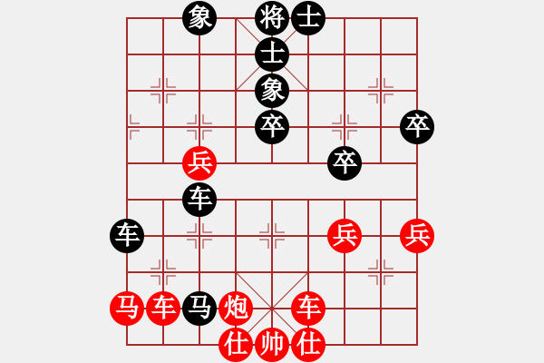 象棋棋譜圖片：寬廣(8段)-負(fù)-重塑金身(6段) - 步數(shù)：50 