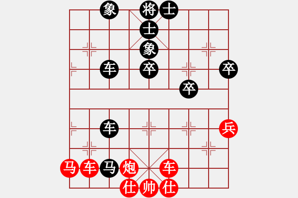 象棋棋譜圖片：寬廣(8段)-負(fù)-重塑金身(6段) - 步數(shù)：60 