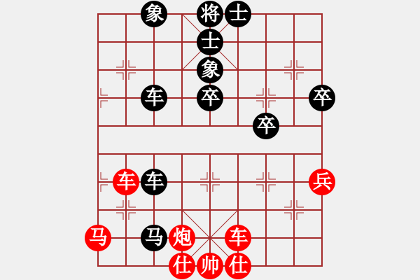 象棋棋譜圖片：寬廣(8段)-負(fù)-重塑金身(6段) - 步數(shù)：61 