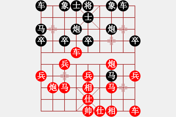 象棋棋譜圖片：新疆張欣(日帥)-勝-有境界(5段) - 步數(shù)：20 