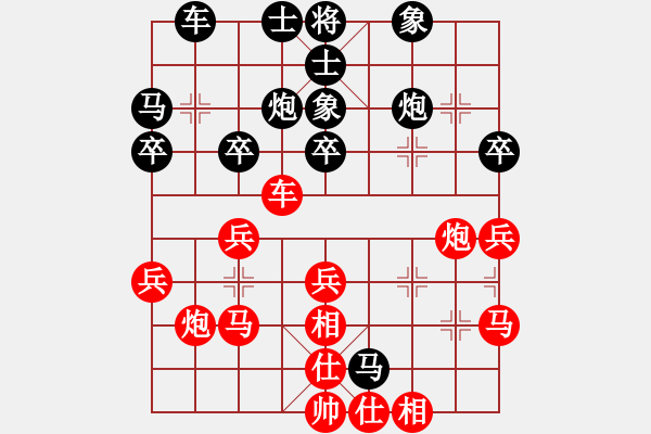 象棋棋譜圖片：新疆張欣(日帥)-勝-有境界(5段) - 步數(shù)：30 