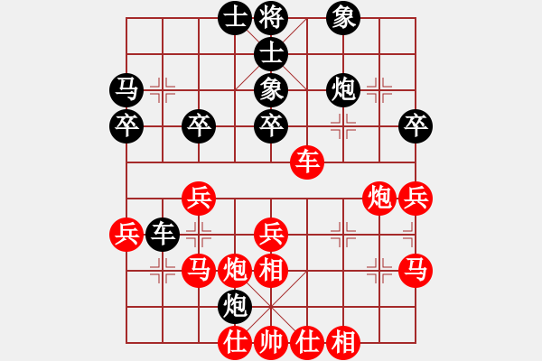 象棋棋譜圖片：新疆張欣(日帥)-勝-有境界(5段) - 步數(shù)：40 