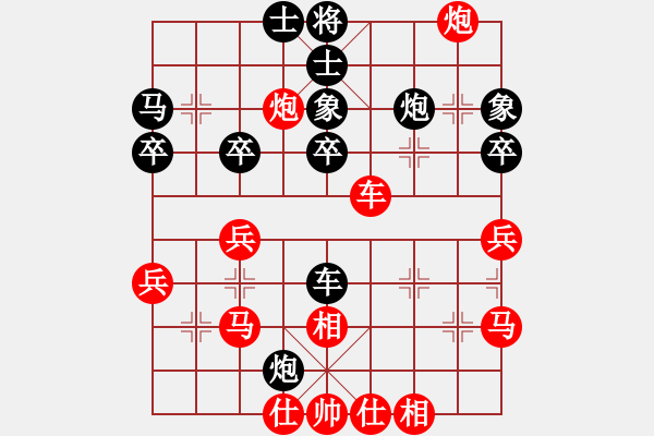 象棋棋譜圖片：新疆張欣(日帥)-勝-有境界(5段) - 步數(shù)：45 