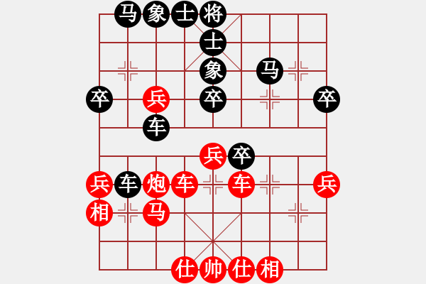 象棋棋譜圖片：廈門第二刀(9段)-負-hsclimber(月將) - 步數：40 