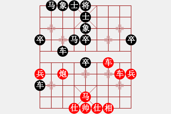 象棋棋譜圖片：廈門第二刀(9段)-負-hsclimber(月將) - 步數：50 