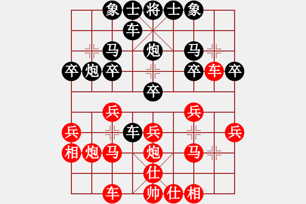 象棋棋譜圖片：東馬 許剛明 勝 緬甸 錢光煌 - 步數(shù)：20 