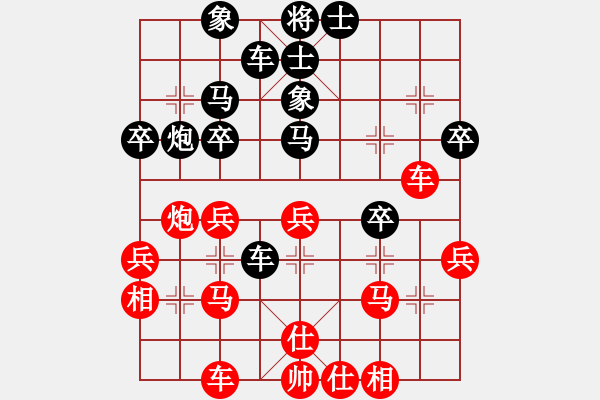 象棋棋譜圖片：東馬 許剛明 勝 緬甸 錢光煌 - 步數(shù)：30 