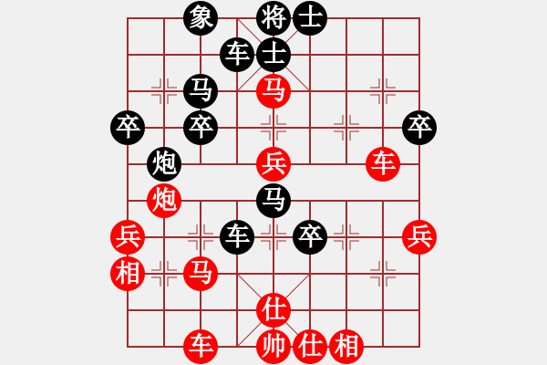 象棋棋譜圖片：東馬 許剛明 勝 緬甸 錢光煌 - 步數(shù)：40 