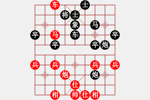 象棋棋譜圖片：第二輪 榆林 王紅斌 先勝 西安 劉強(qiáng) - 步數(shù)：49 