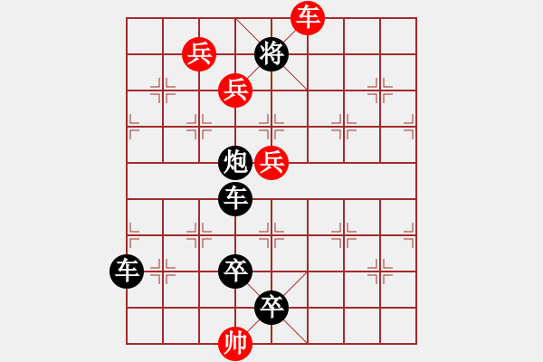 象棋棋譜圖片：《驕陽》紅先勝 鄧偉雄 擬局 - 步數(shù)：30 