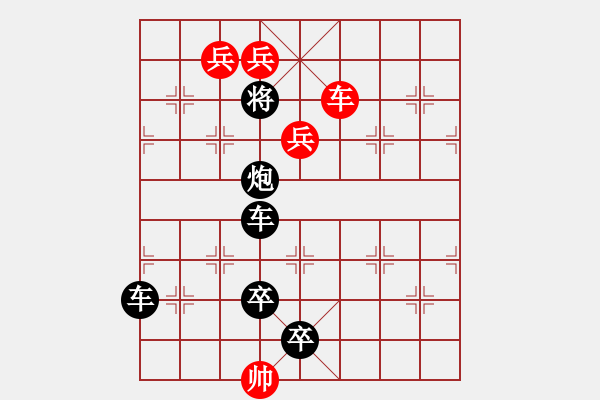 象棋棋譜圖片：《驕陽》紅先勝 鄧偉雄 擬局 - 步數(shù)：35 