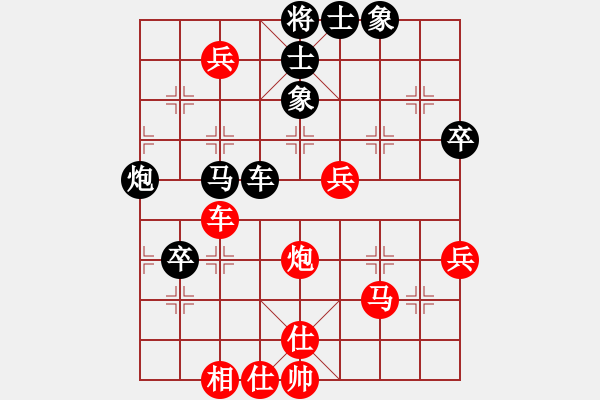 象棋棋譜圖片：都市陽光[746589109] -VS- 聯(lián)城鄉(xiāng)野[1760396180] - 步數(shù)：100 