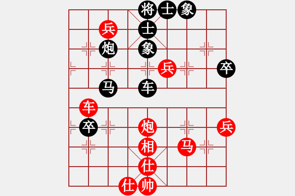 象棋棋譜圖片：都市陽光[746589109] -VS- 聯(lián)城鄉(xiāng)野[1760396180] - 步數(shù)：110 