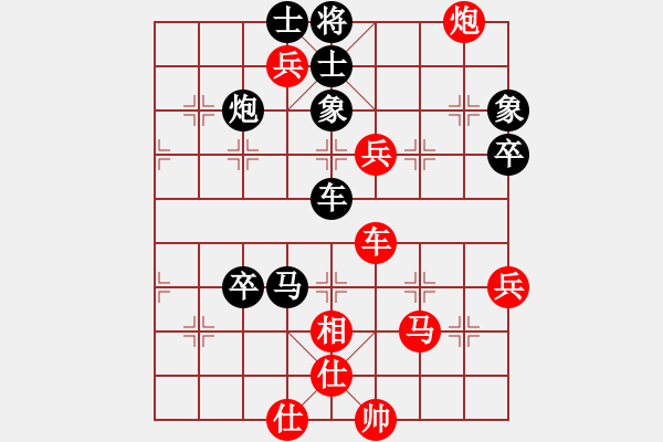 象棋棋譜圖片：都市陽光[746589109] -VS- 聯(lián)城鄉(xiāng)野[1760396180] - 步數(shù)：120 