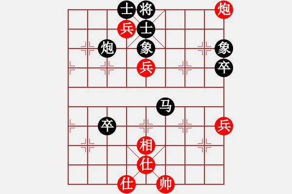 象棋棋譜圖片：都市陽光[746589109] -VS- 聯(lián)城鄉(xiāng)野[1760396180] - 步數(shù)：130 