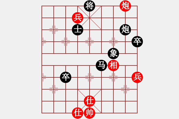 象棋棋譜圖片：都市陽光[746589109] -VS- 聯(lián)城鄉(xiāng)野[1760396180] - 步數(shù)：140 