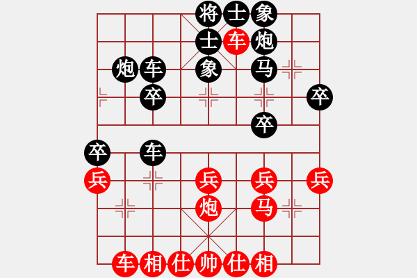 象棋棋譜圖片：都市陽光[746589109] -VS- 聯(lián)城鄉(xiāng)野[1760396180] - 步數(shù)：30 