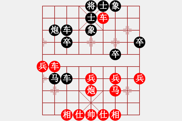 象棋棋譜圖片：都市陽光[746589109] -VS- 聯(lián)城鄉(xiāng)野[1760396180] - 步數(shù)：40 