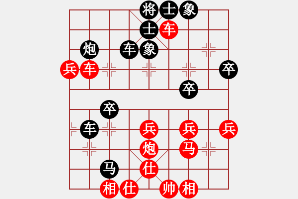 象棋棋譜圖片：都市陽光[746589109] -VS- 聯(lián)城鄉(xiāng)野[1760396180] - 步數(shù)：50 