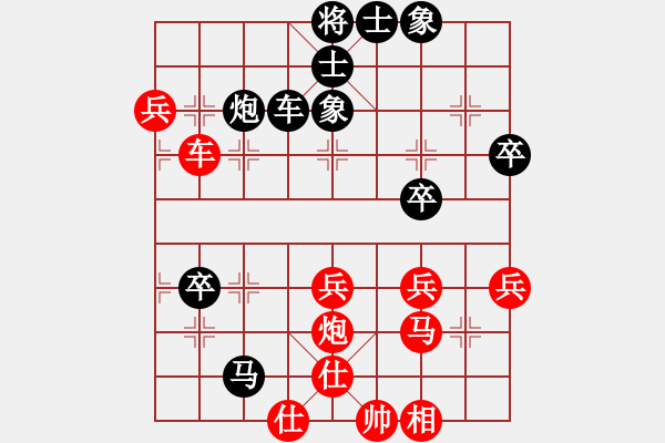 象棋棋譜圖片：都市陽光[746589109] -VS- 聯(lián)城鄉(xiāng)野[1760396180] - 步數(shù)：60 