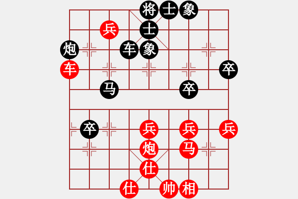 象棋棋譜圖片：都市陽光[746589109] -VS- 聯(lián)城鄉(xiāng)野[1760396180] - 步數(shù)：70 