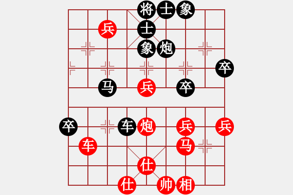 象棋棋譜圖片：都市陽光[746589109] -VS- 聯(lián)城鄉(xiāng)野[1760396180] - 步數(shù)：80 