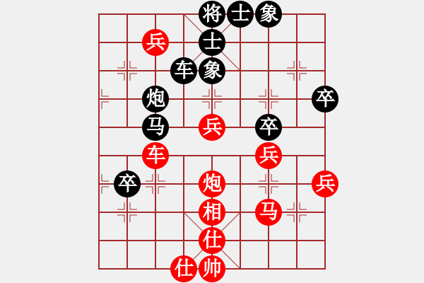 象棋棋譜圖片：都市陽光[746589109] -VS- 聯(lián)城鄉(xiāng)野[1760396180] - 步數(shù)：90 