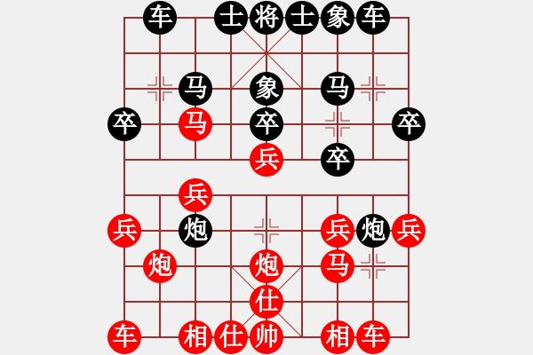 象棋棋譜圖片：黑進(jìn)正馬紅補(bǔ)右仕（一） - 步數(shù)：20 