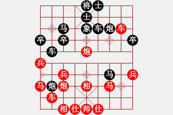 象棋棋譜圖片：campanella(9星)-負-找星星(9星) - 步數(shù)：40 