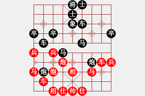 象棋棋譜圖片：campanella(9星)-負-找星星(9星) - 步數(shù)：50 