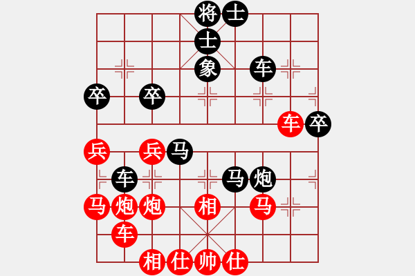 象棋棋譜圖片：campanella(9星)-負-找星星(9星) - 步數(shù)：60 