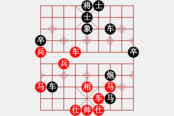 象棋棋譜圖片：campanella(9星)-負-找星星(9星) - 步數(shù)：70 