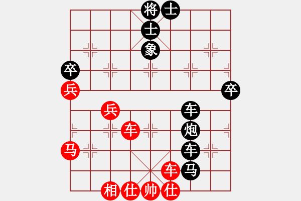 象棋棋譜圖片：campanella(9星)-負-找星星(9星) - 步數(shù)：74 