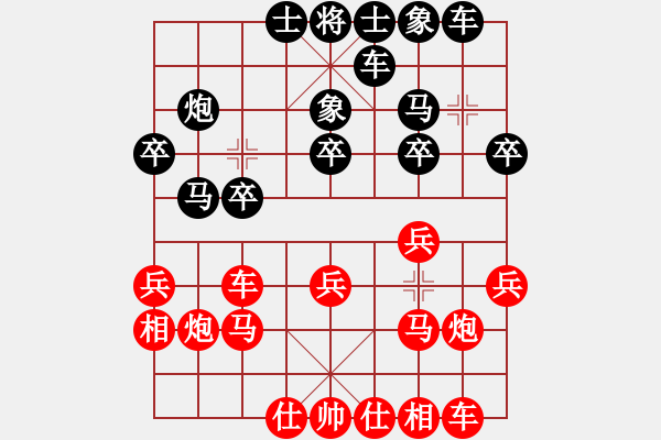 象棋棋譜圖片：聲西擊東(3段)-勝-雄闊海渡江(5段) - 步數(shù)：20 