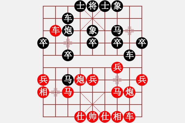 象棋棋譜圖片：聲西擊東(3段)-勝-雄闊海渡江(5段) - 步數(shù)：30 