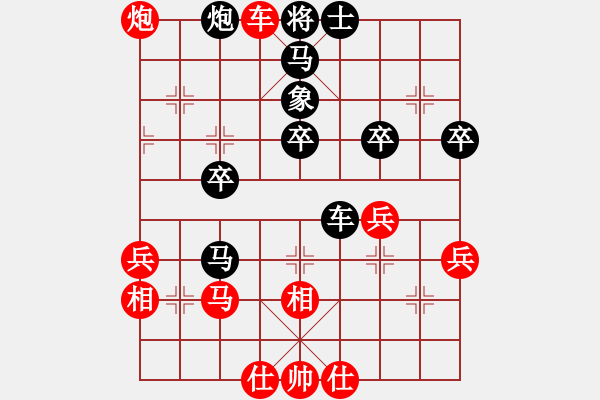 象棋棋譜圖片：聲西擊東(3段)-勝-雄闊海渡江(5段) - 步數(shù)：49 