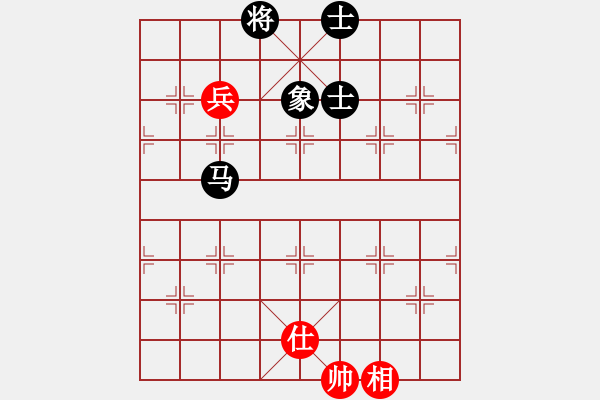 象棋棋譜圖片：老夫小豆腐(9段)-和-淡如空氣(9段) - 步數(shù)：145 