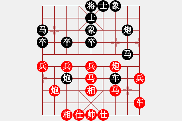 象棋棋譜圖片：老夫小豆腐(9段)-和-淡如空氣(9段) - 步數(shù)：40 