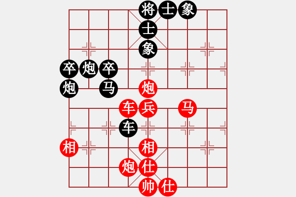 象棋棋譜圖片：老夫小豆腐(9段)-和-淡如空氣(9段) - 步數(shù)：70 