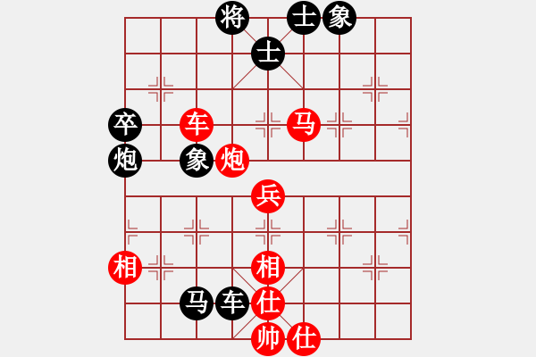 象棋棋譜圖片：老夫小豆腐(9段)-和-淡如空氣(9段) - 步數(shù)：80 