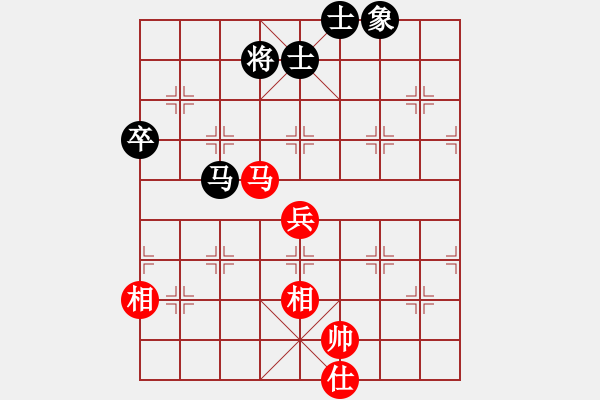 象棋棋譜圖片：老夫小豆腐(9段)-和-淡如空氣(9段) - 步數(shù)：90 