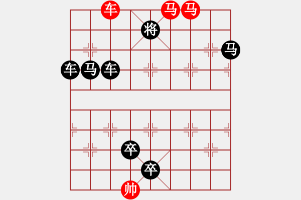 象棋棋譜圖片：車雙馬連照殺…氣吞河山（4601）…孫達軍擬局 任云提高 - 步數：50 