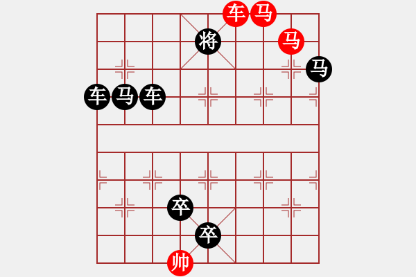 象棋棋譜圖片：車雙馬連照殺…氣吞河山（4601）…孫達軍擬局 任云提高 - 步數：70 