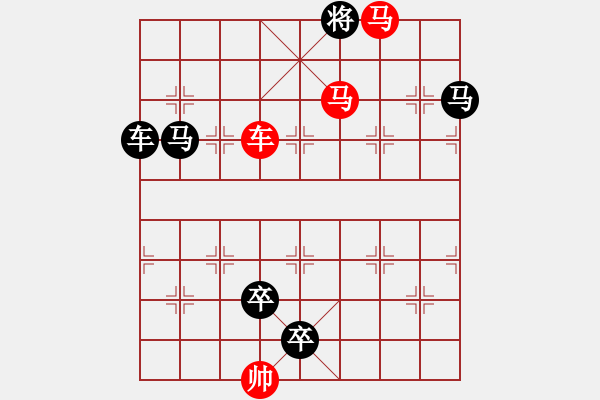 象棋棋譜圖片：車雙馬連照殺…氣吞河山（4601）…孫達軍擬局 任云提高 - 步數：80 