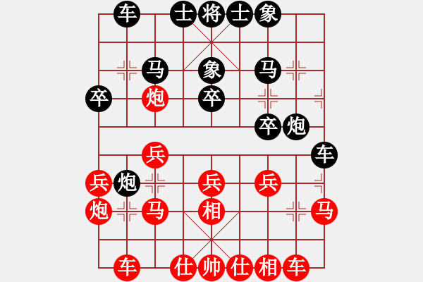 象棋棋谱图片：尚威 先和 赵勇霖 - 步数：20 