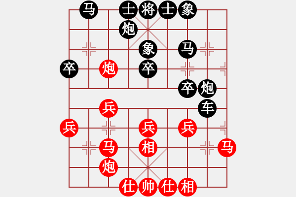 象棋棋谱图片：尚威 先和 赵勇霖 - 步数：30 
